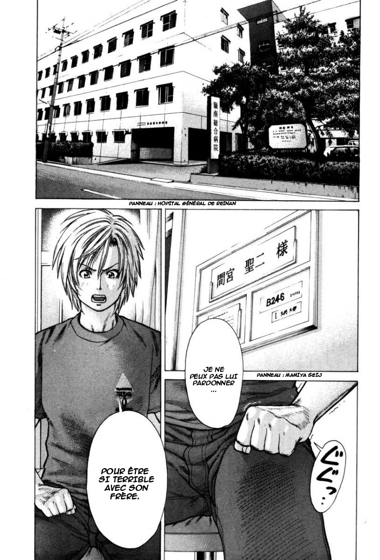 img Karate Shoukoushi Kohinata Minoru 10